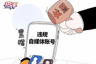 ?湖人滚球战术知识点：掩护可以移动 滚球无法滚完所有时间